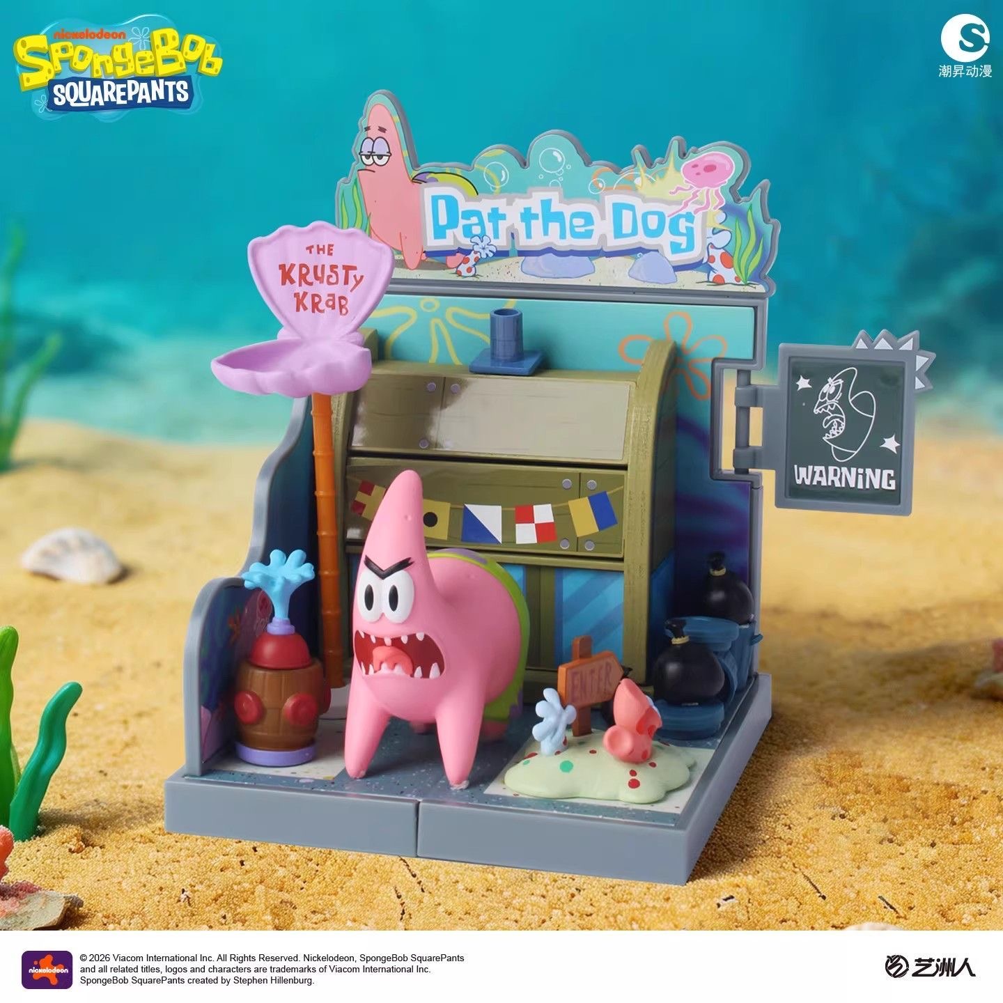 Officiel Bob l'éponge : Squidw - Building Block Mini avis et prix