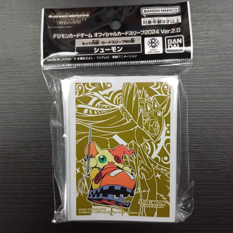 Ensemble de 60 pochettes pour  - Card Penny Sleeve avis et prix